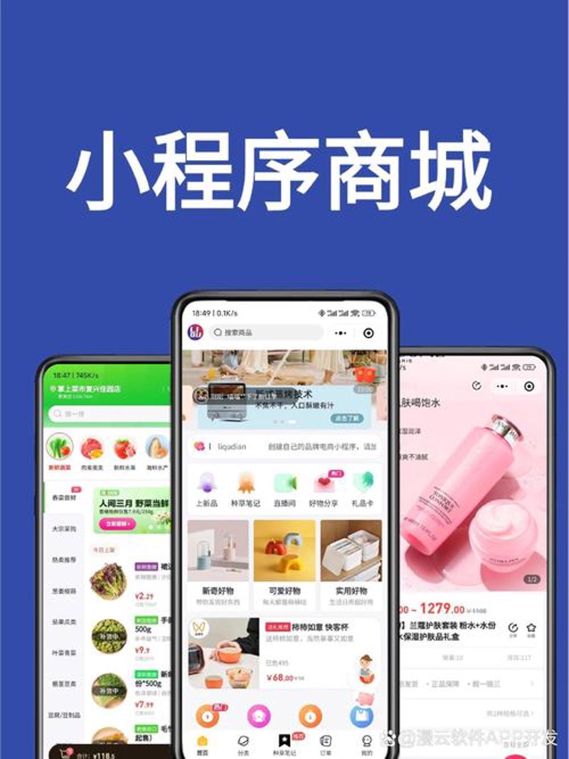 企业官网制作选购指南：打造专业形象的不二之选